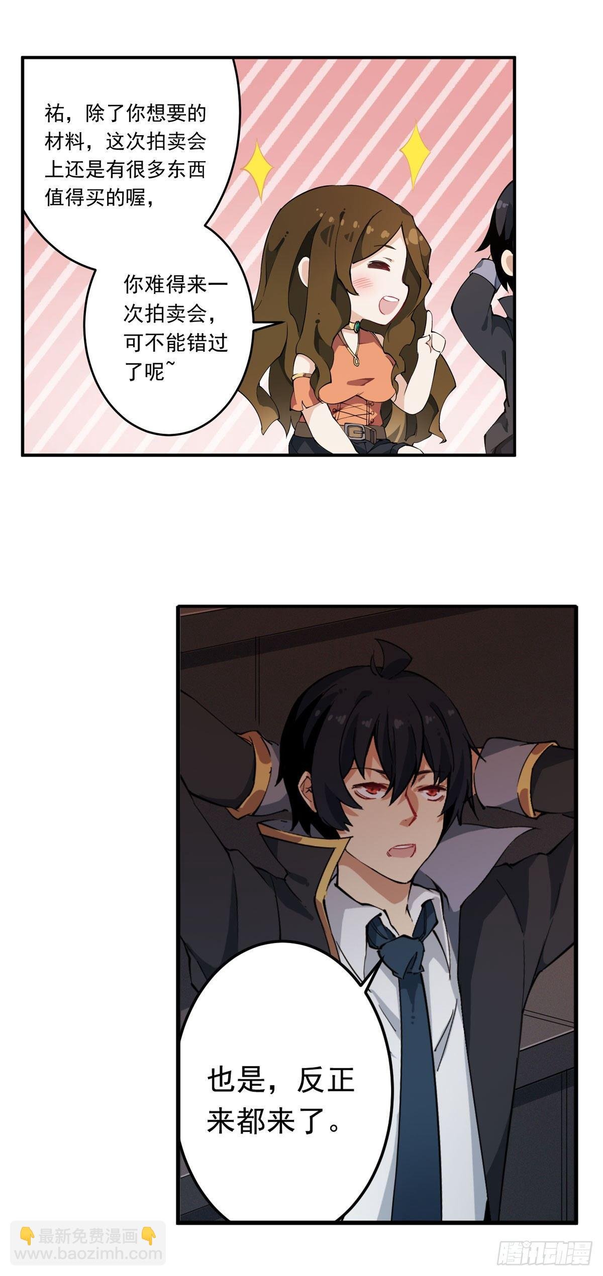 第31话