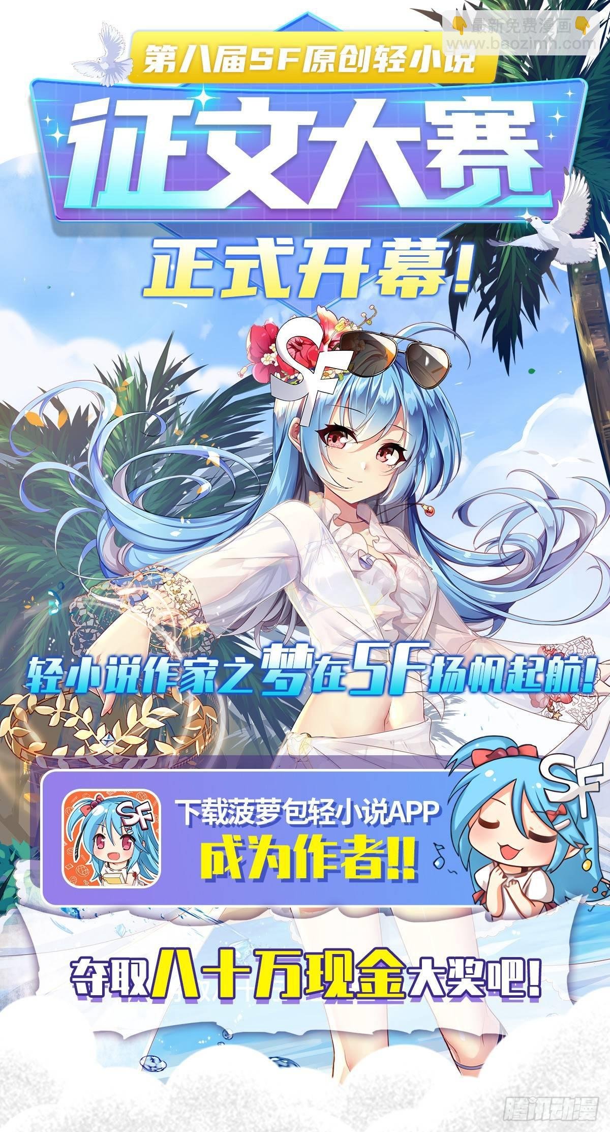 第31话