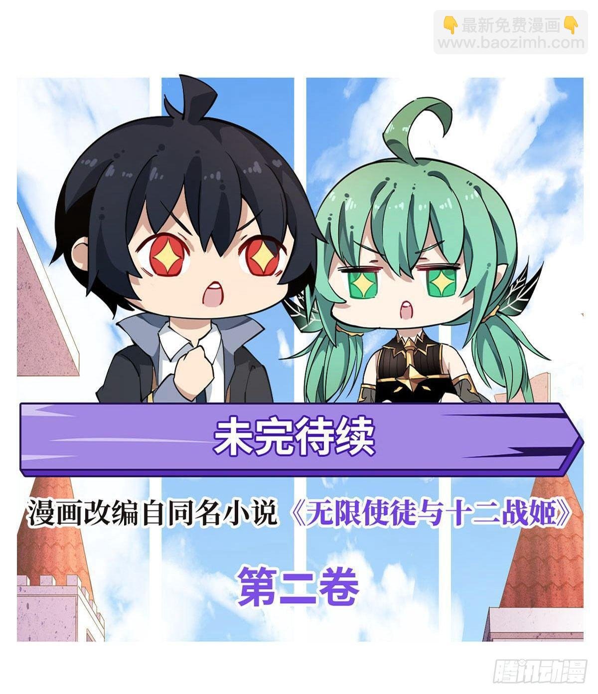 第31话