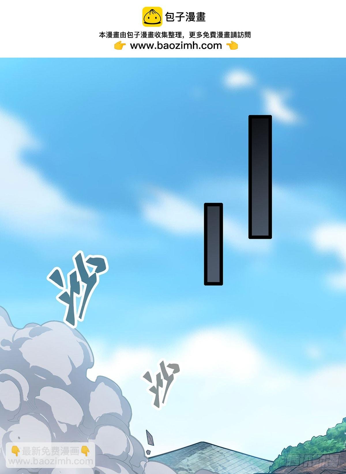 第326话 神秘侠侣