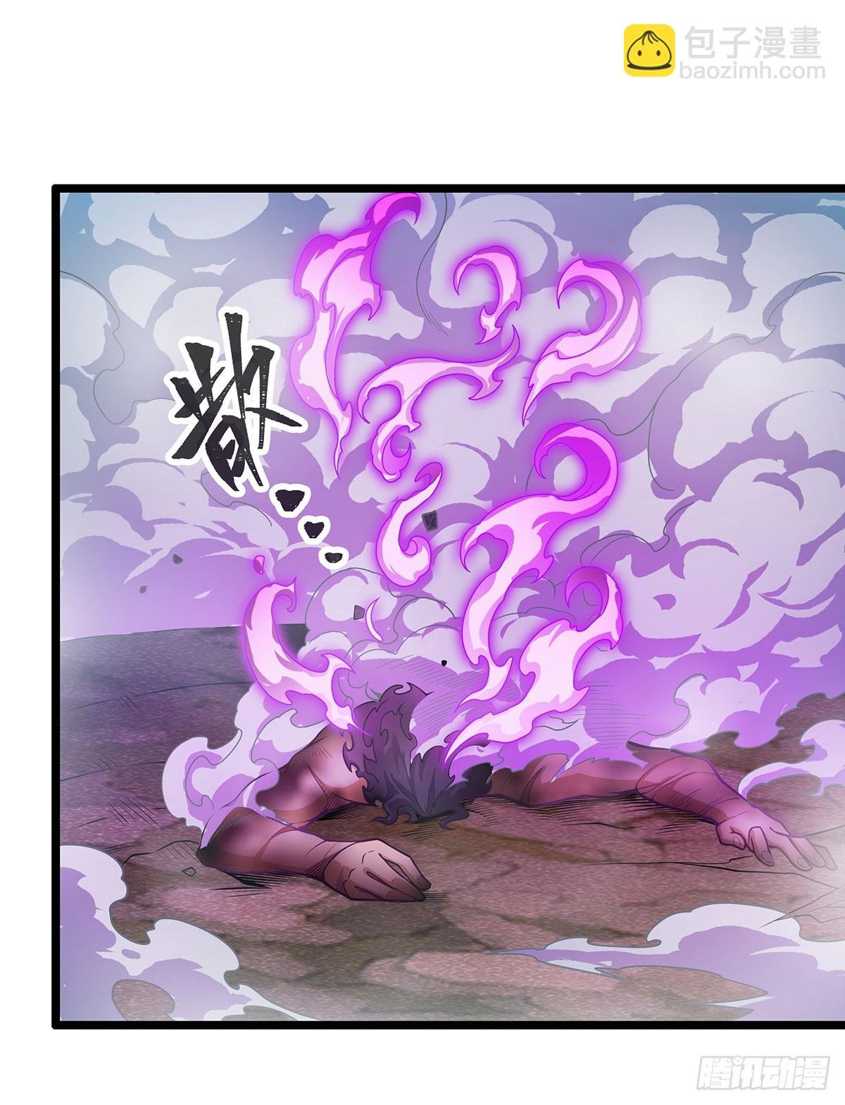 第326话 神秘侠侣