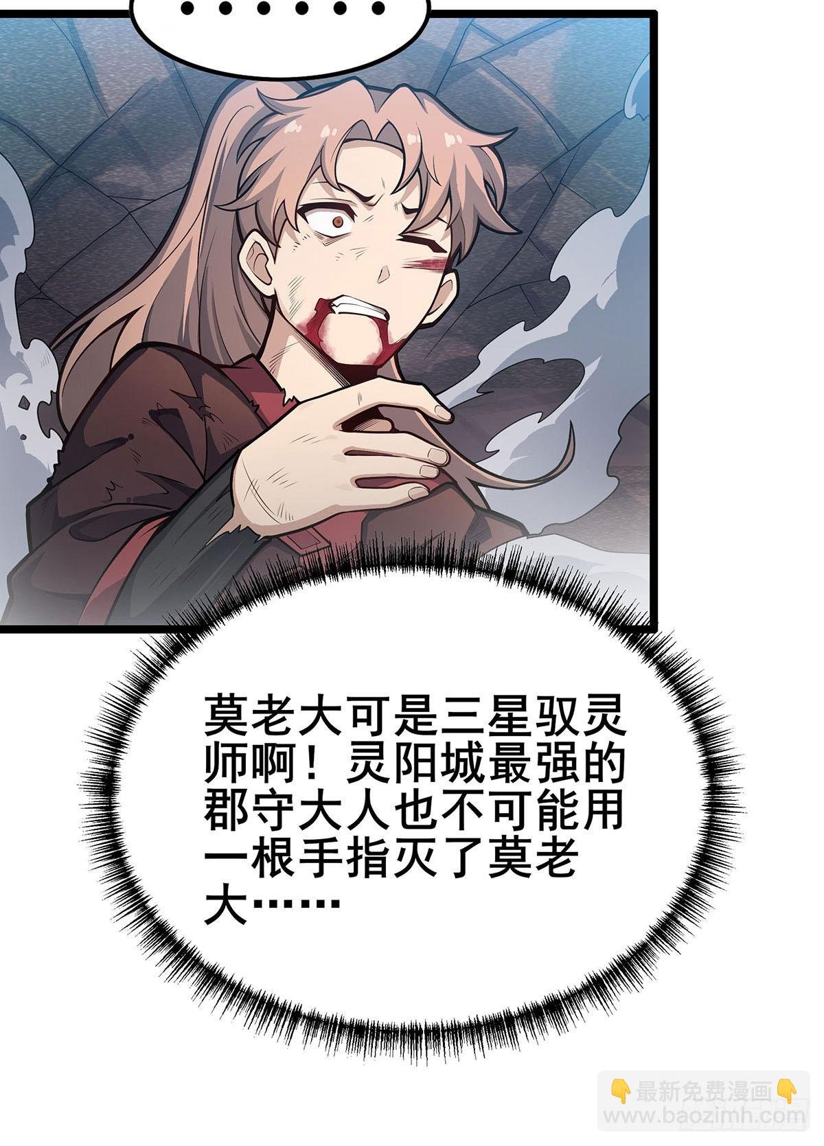 第326话 神秘侠侣