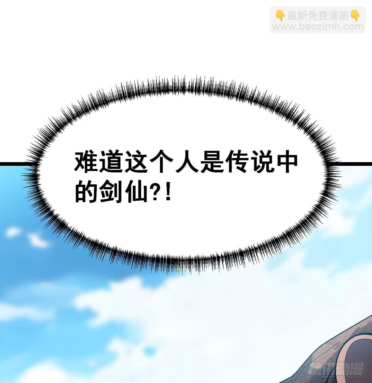 第326话 神秘侠侣