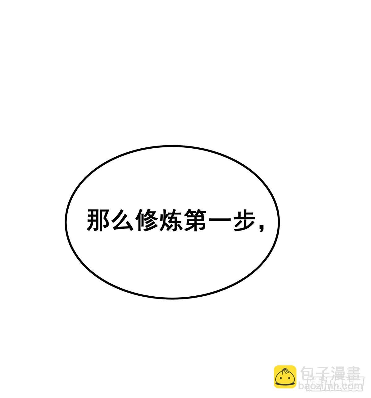 第326话 神秘侠侣
