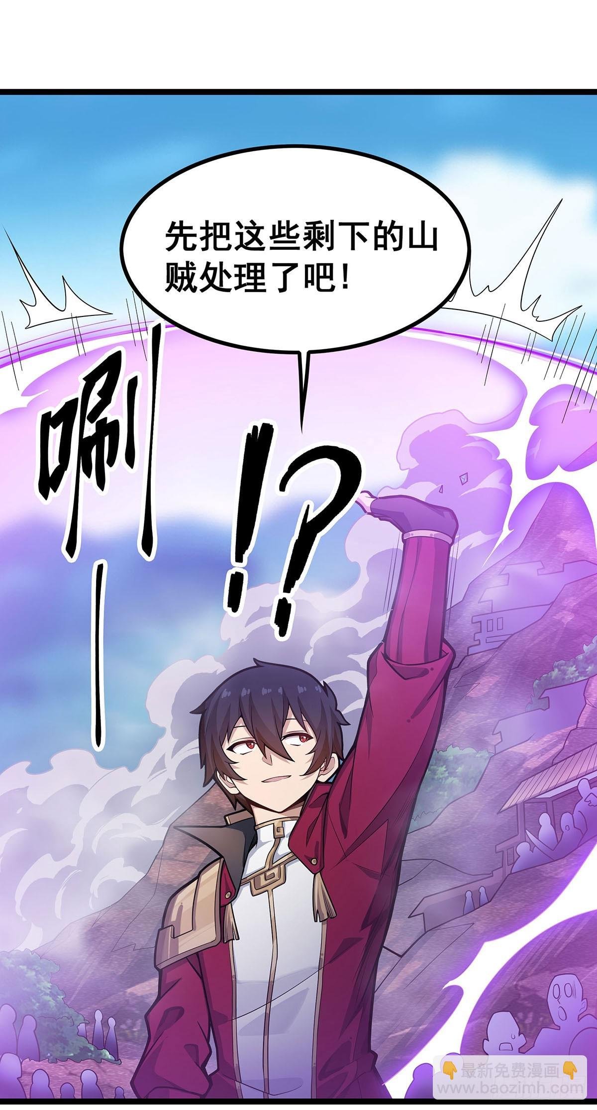 第326话 神秘侠侣