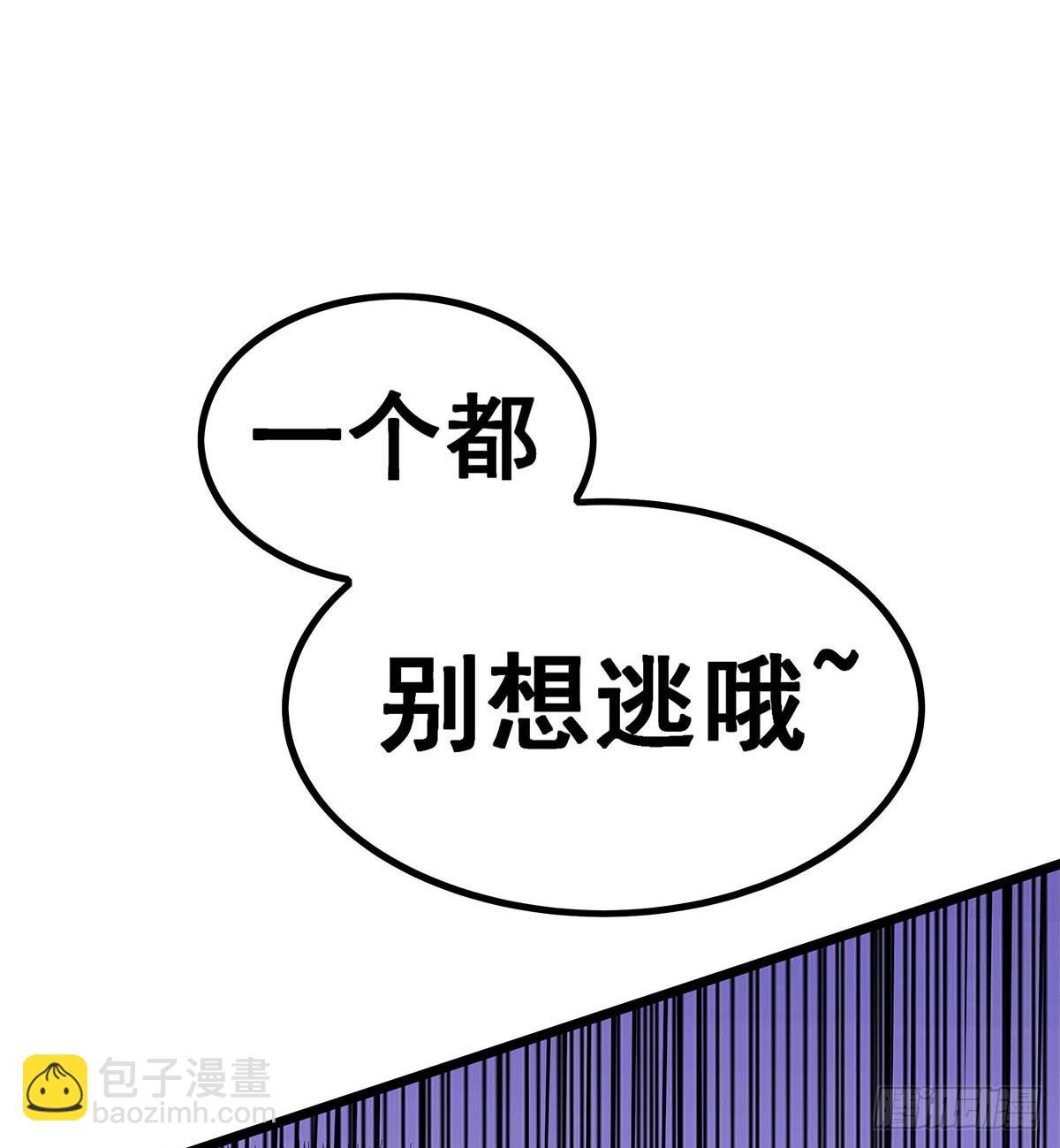 第326话 神秘侠侣