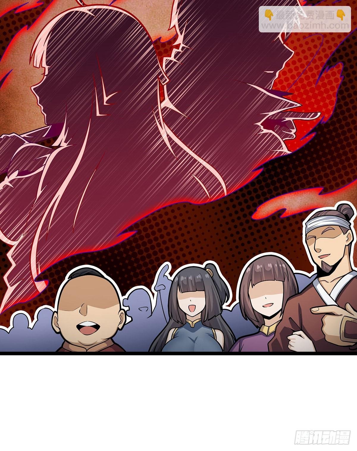 第326话 神秘侠侣