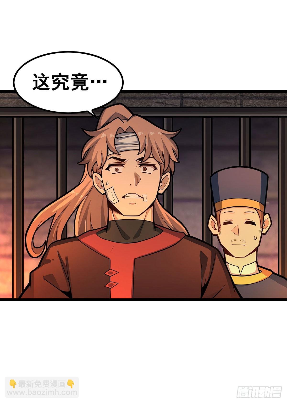 第326话 神秘侠侣