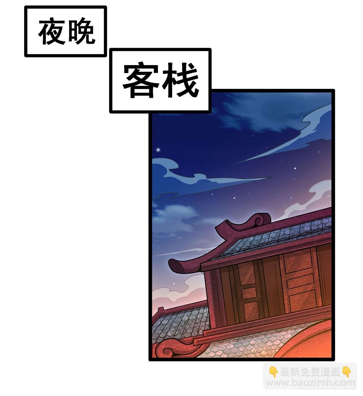 第326话 神秘侠侣