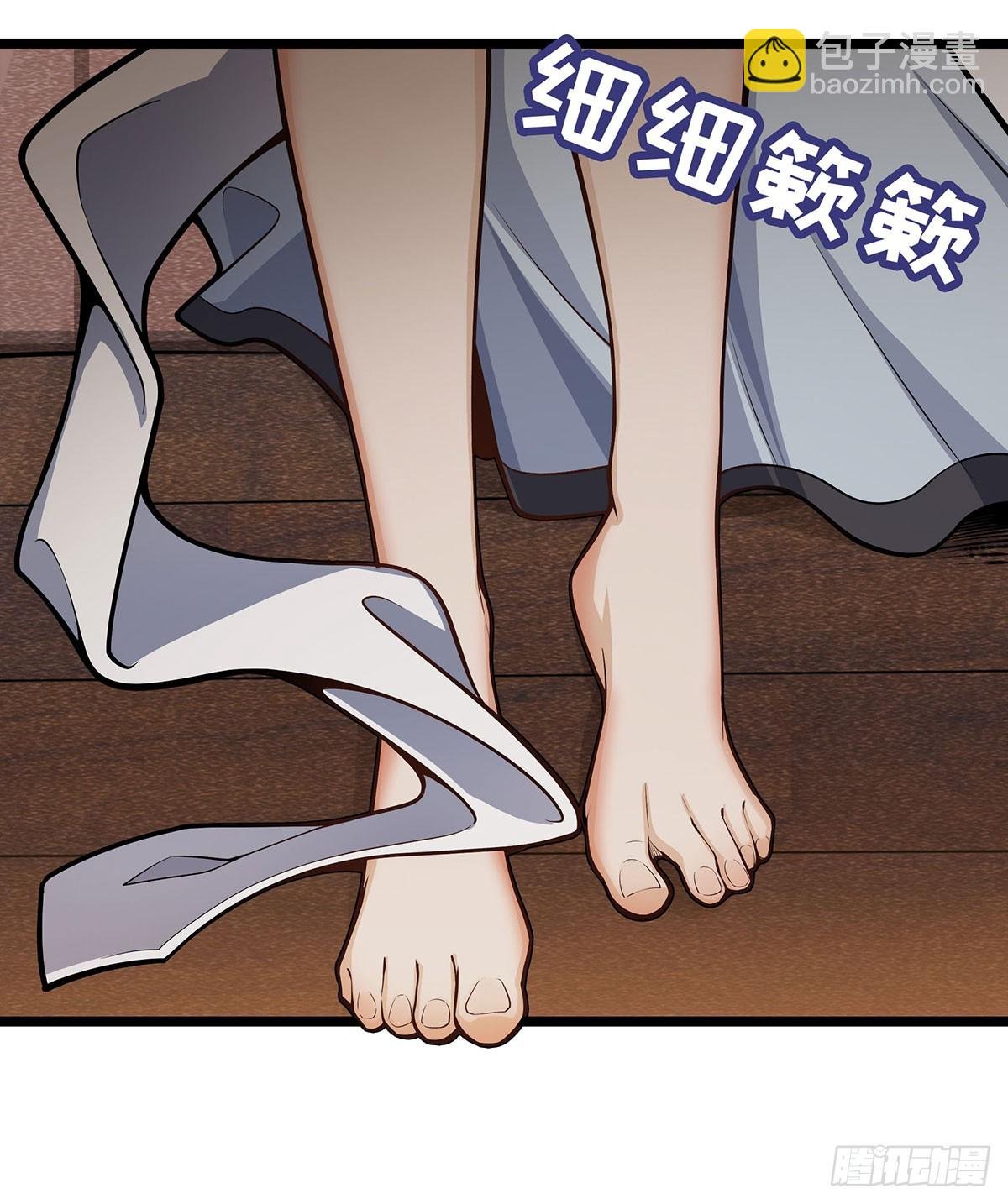 第326话 神秘侠侣