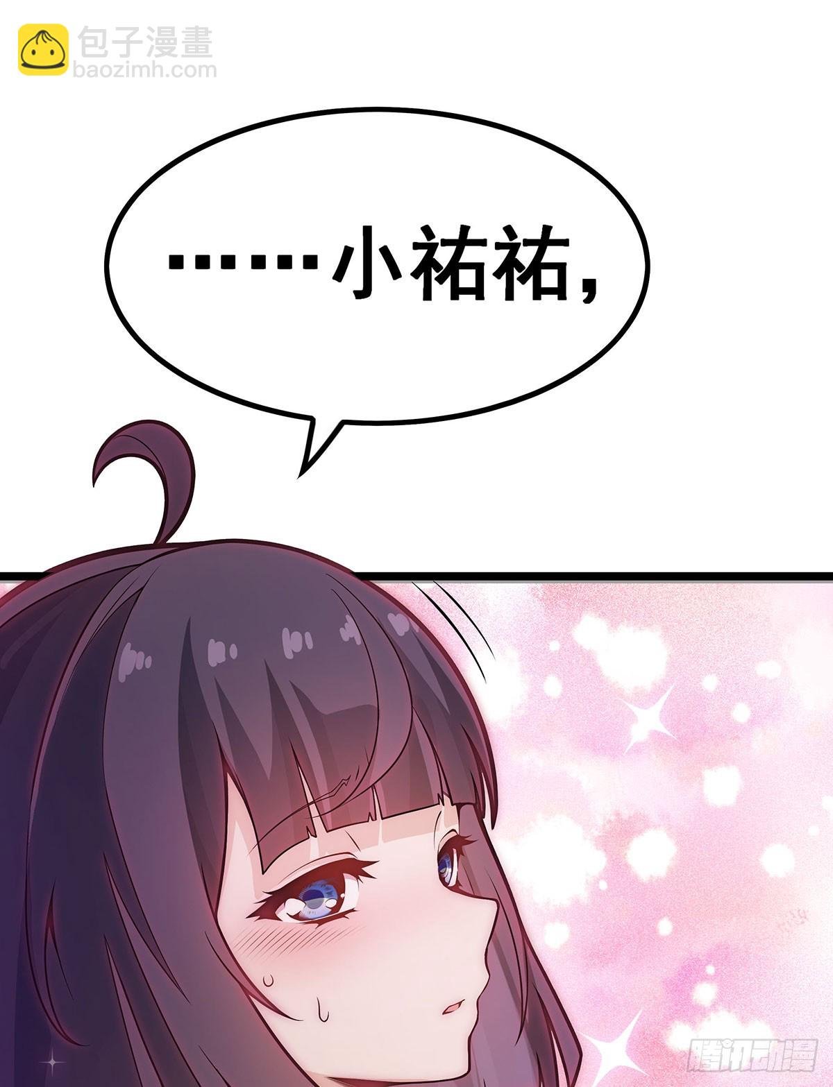 第326话 神秘侠侣