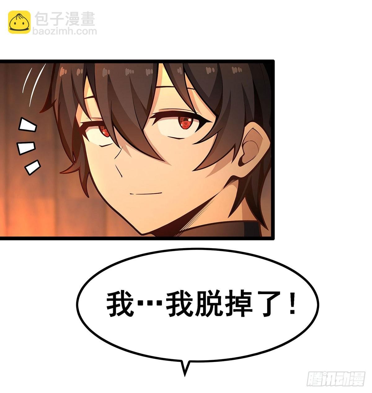第326话 神秘侠侣