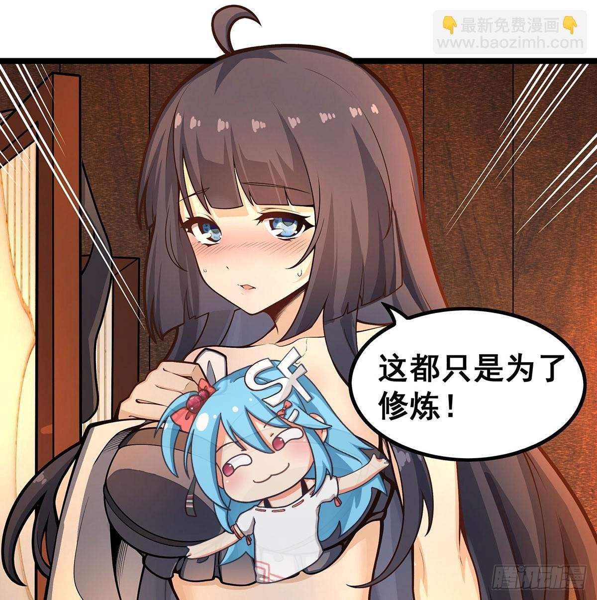 第326话 神秘侠侣