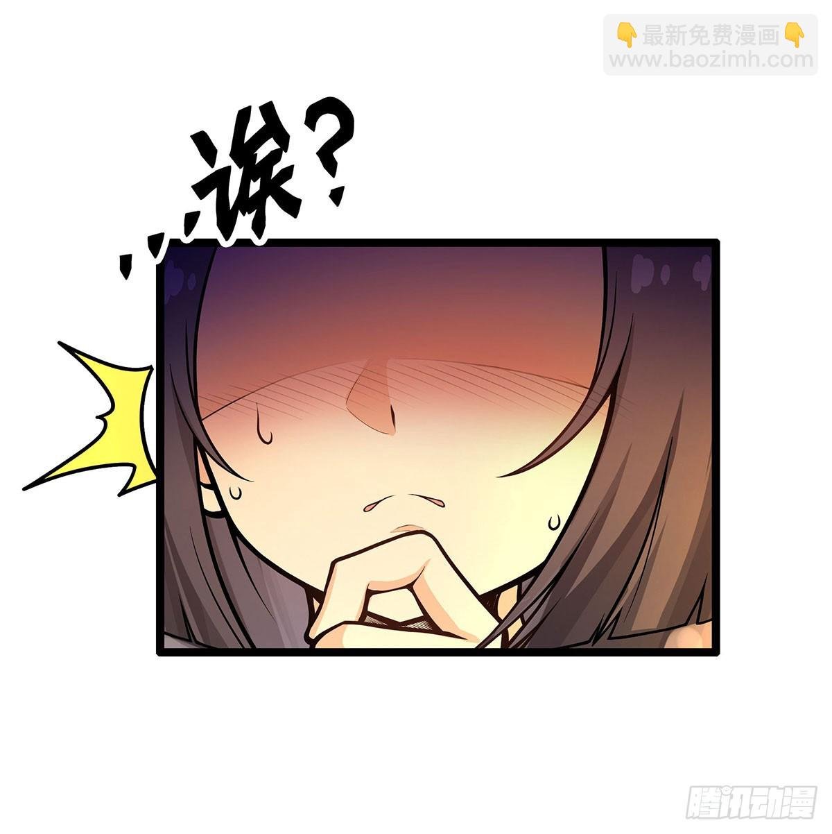 第326话 神秘侠侣