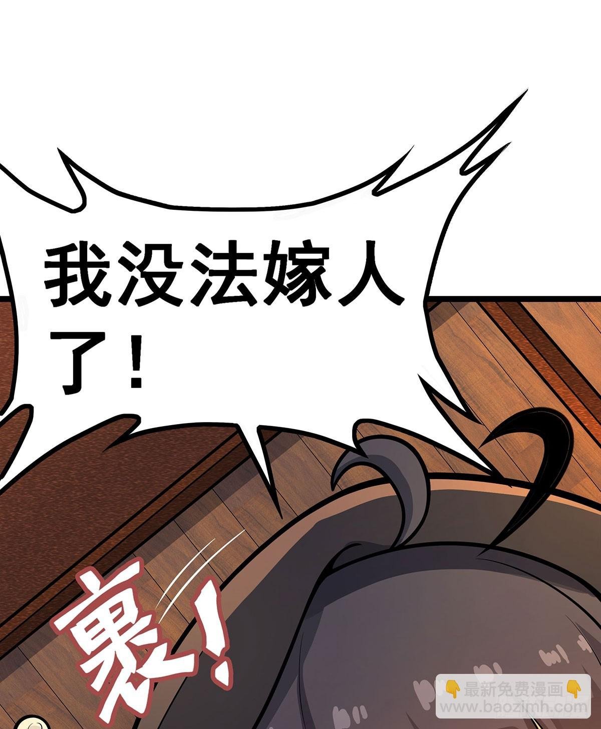 第326话 神秘侠侣