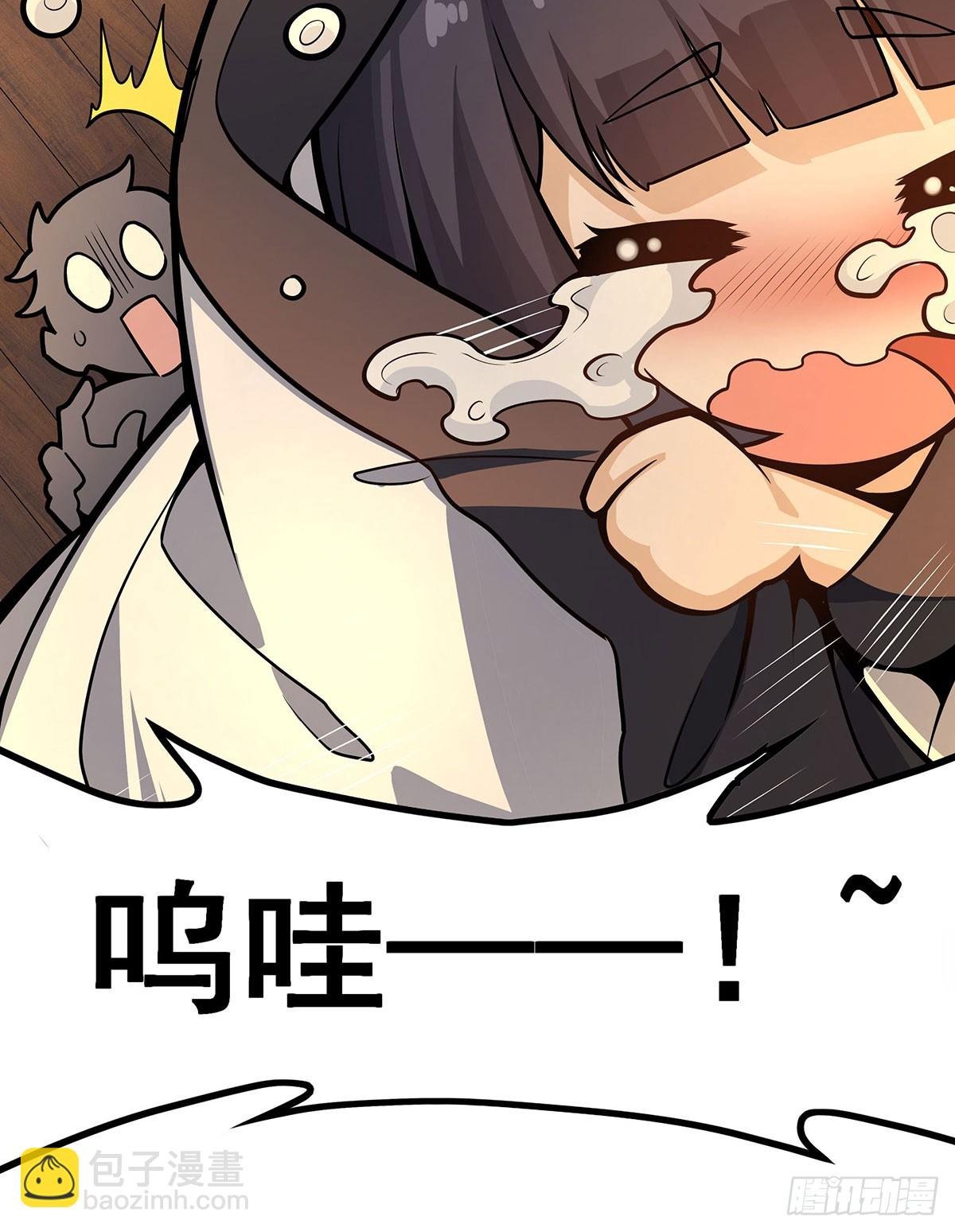 第326话 神秘侠侣