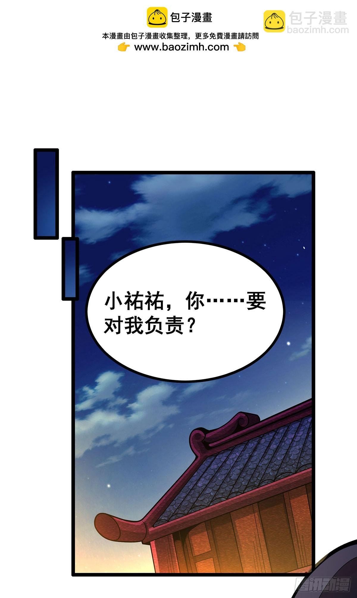 第327话 废柴体质