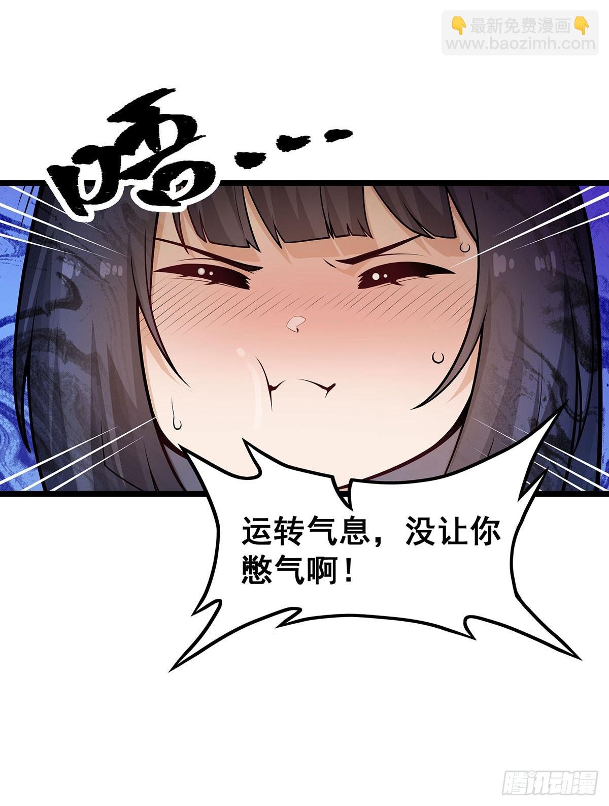 第327话 废柴体质