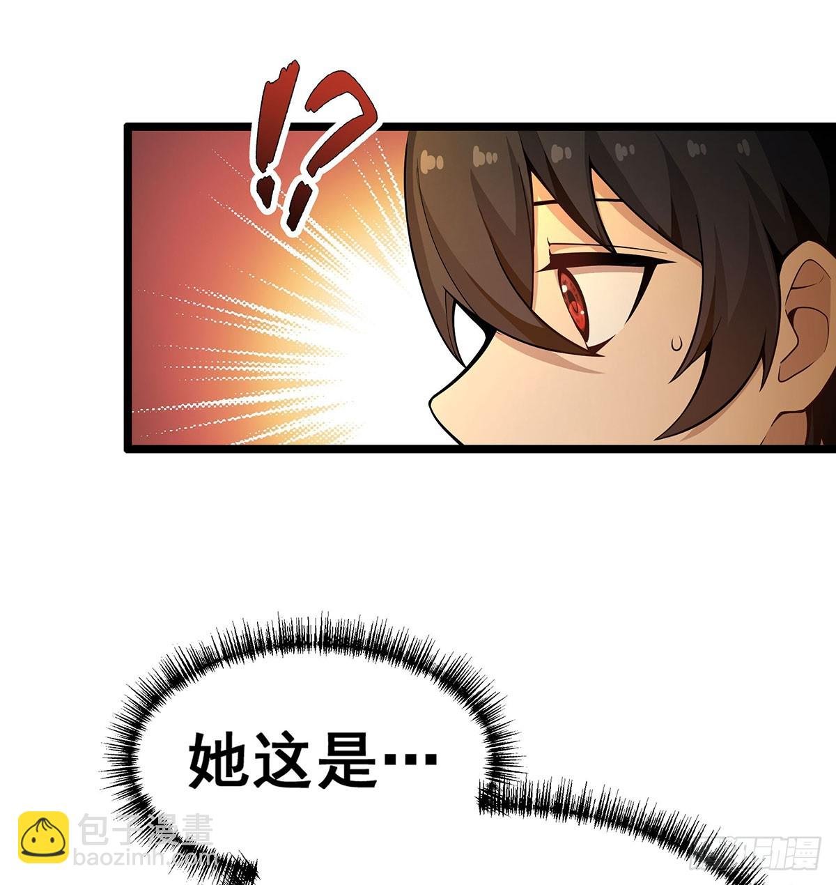第327话 废柴体质