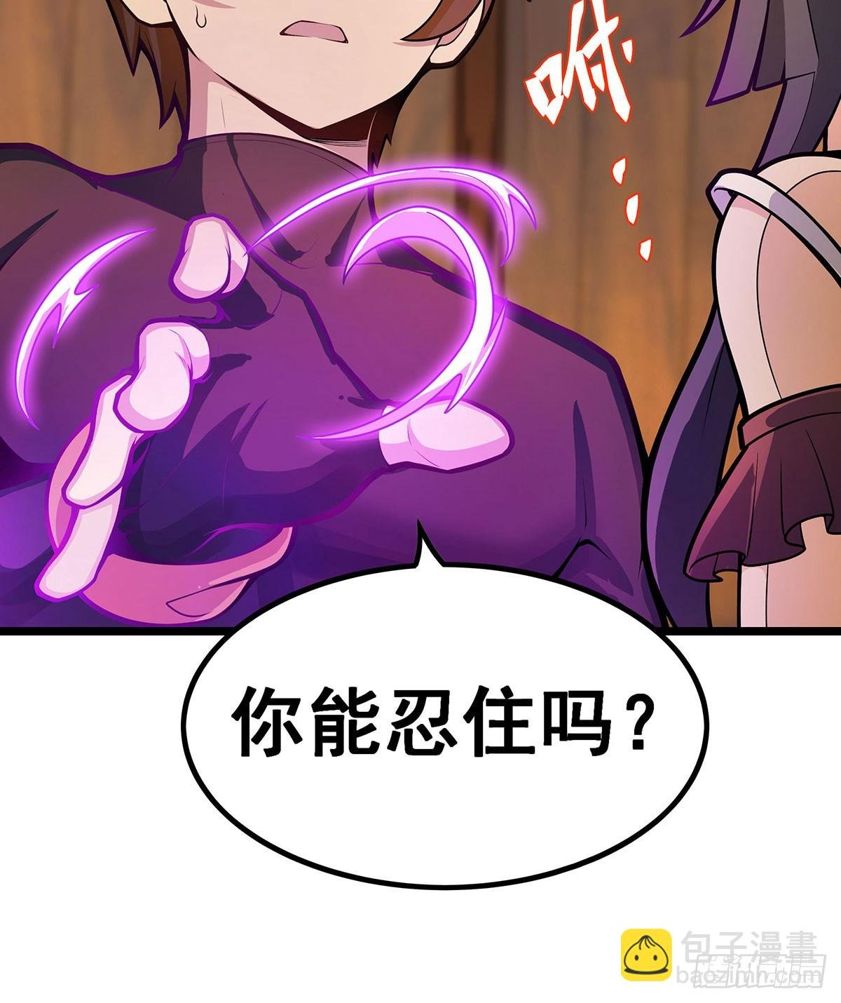 第327话 废柴体质