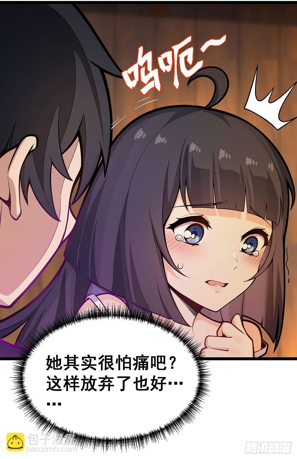 第327话 废柴体质
