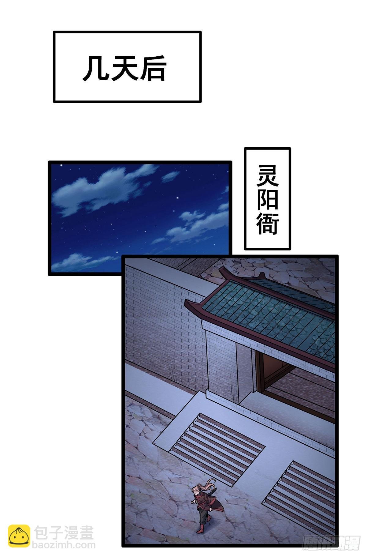 第327话 废柴体质