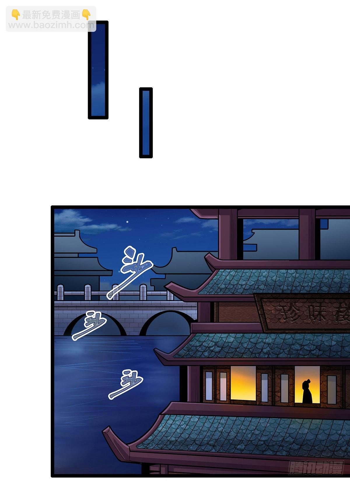 第327话 废柴体质