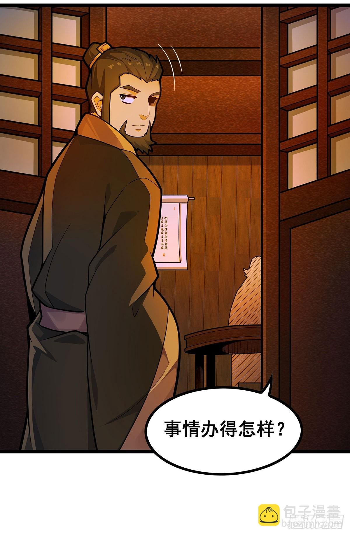 第327话 废柴体质