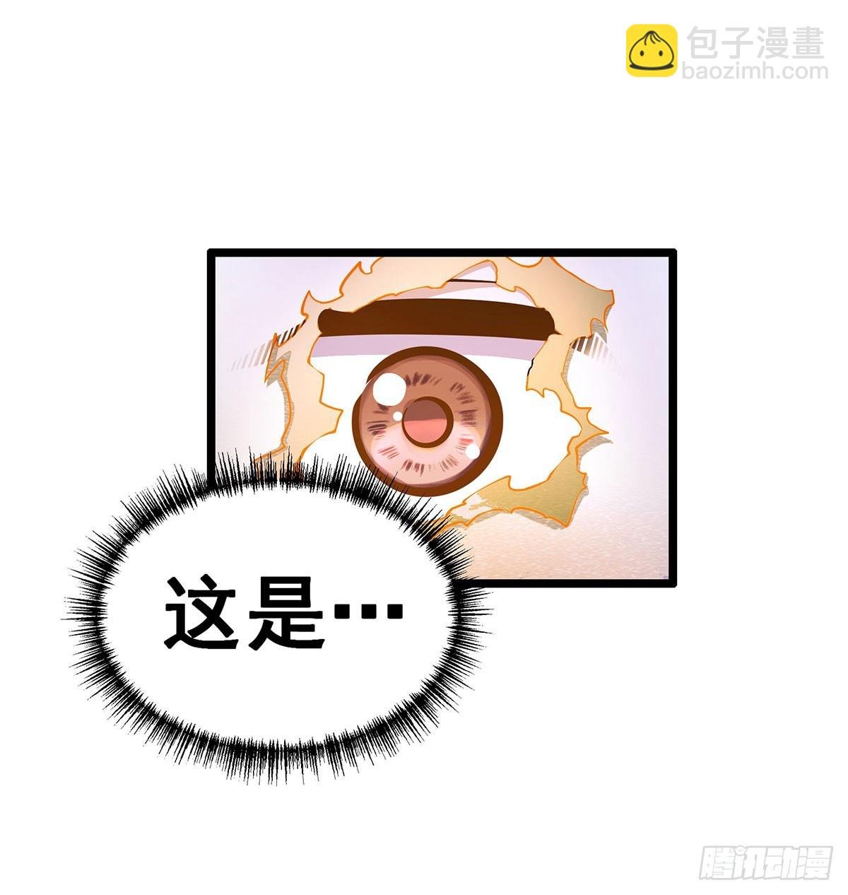 第327话 废柴体质