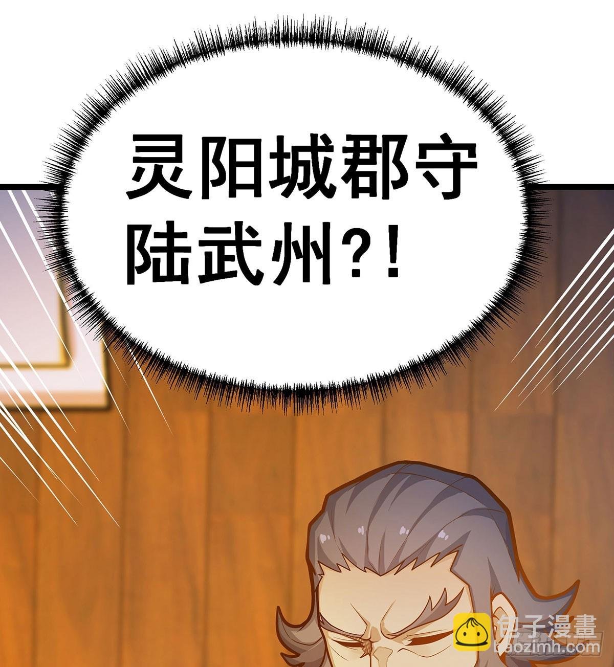 第327话 废柴体质