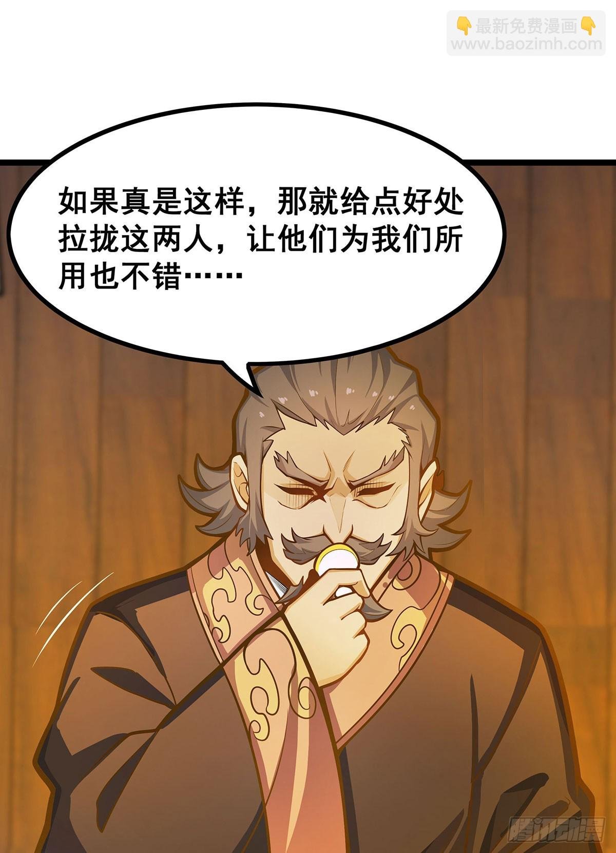 第327话 废柴体质