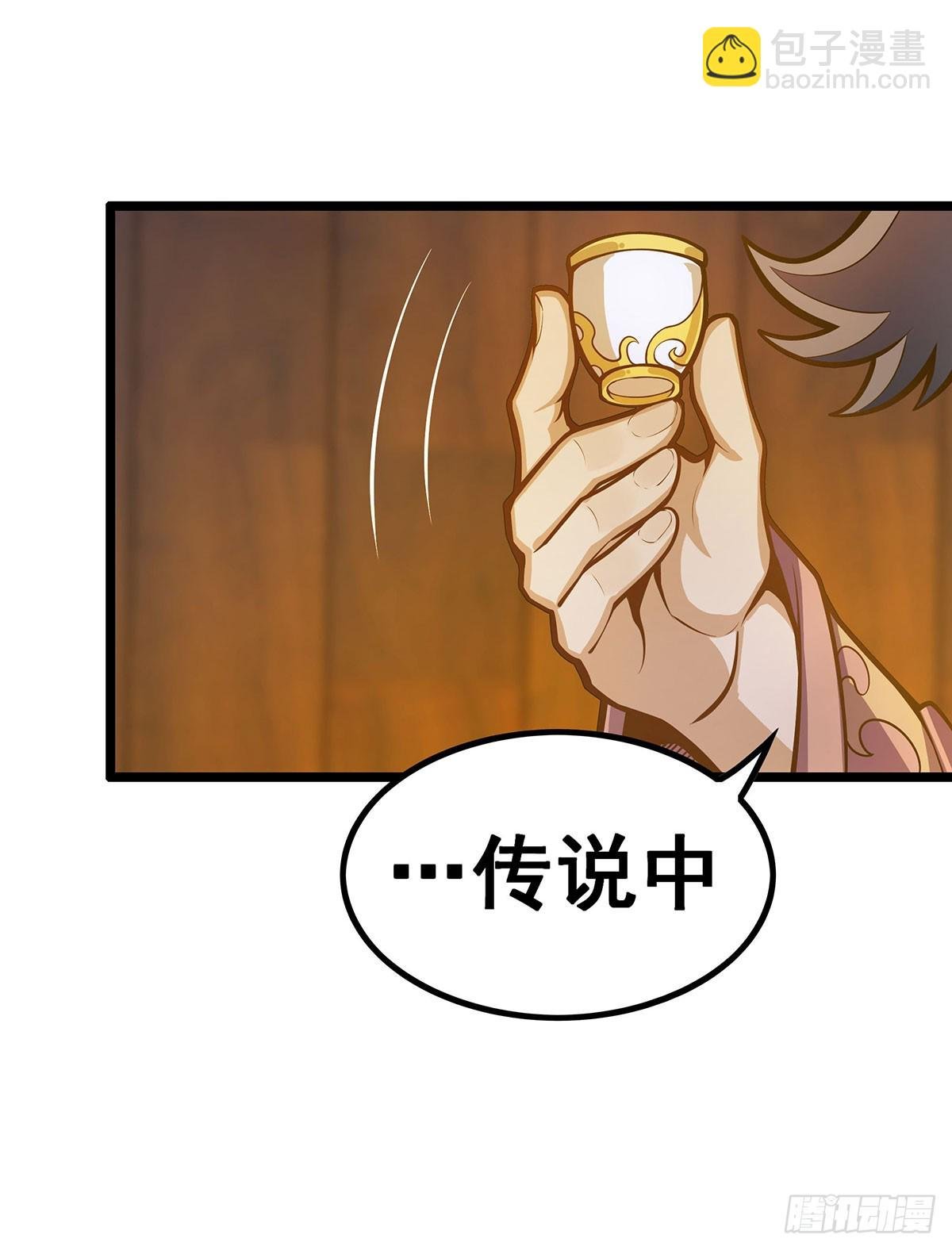 第327话 废柴体质