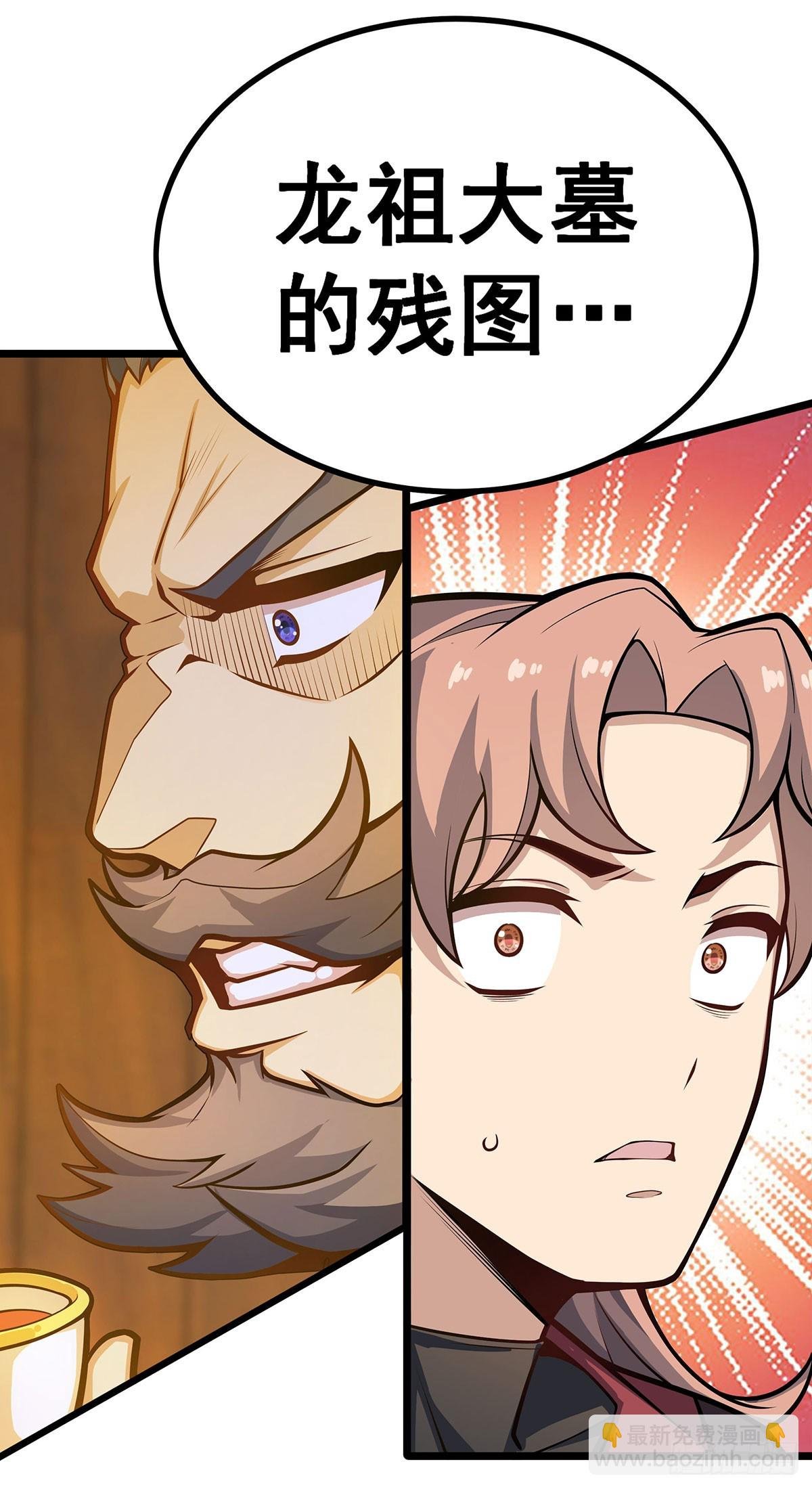 第327话 废柴体质