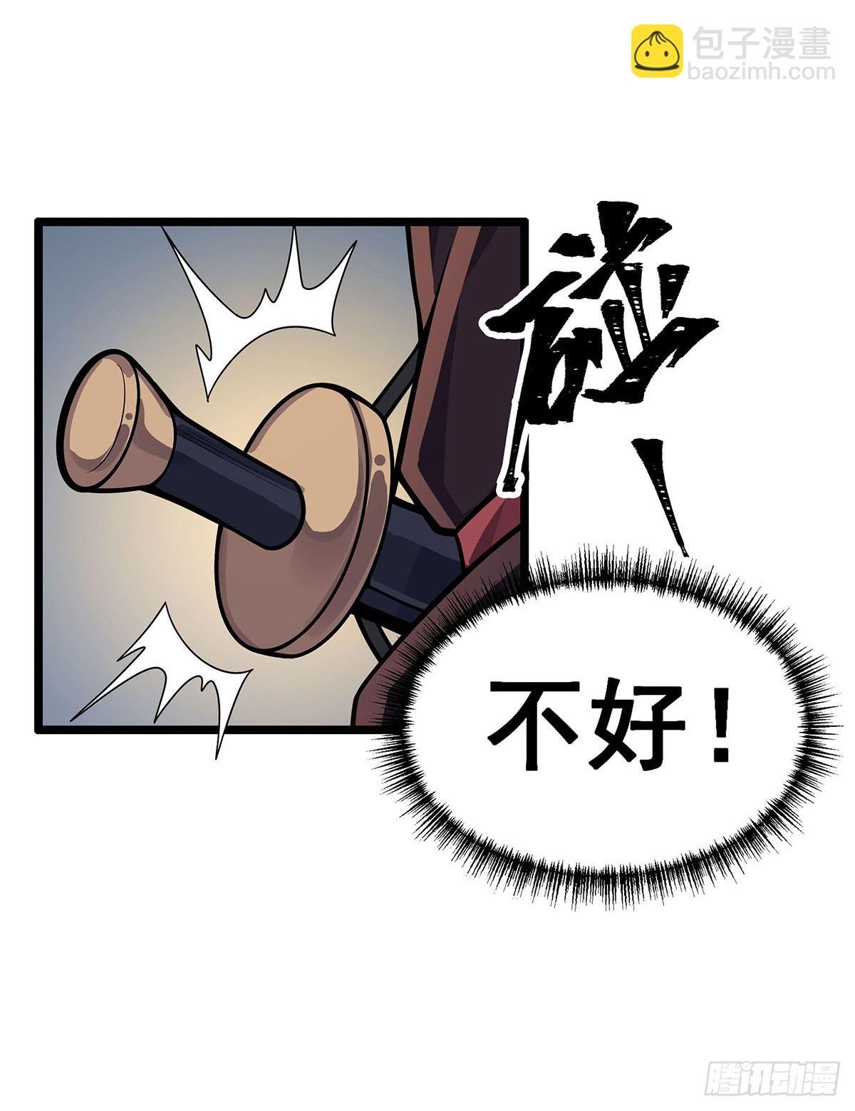 第327话 废柴体质