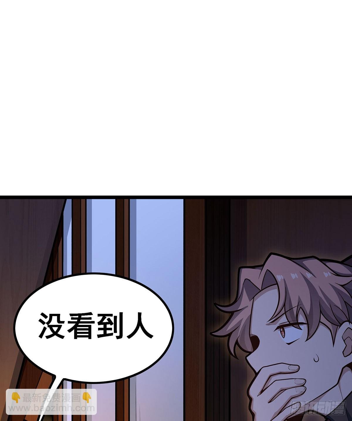 第327话 废柴体质