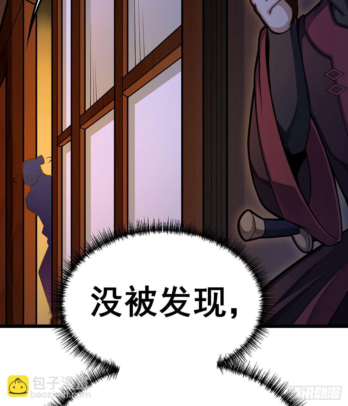 第327话 废柴体质