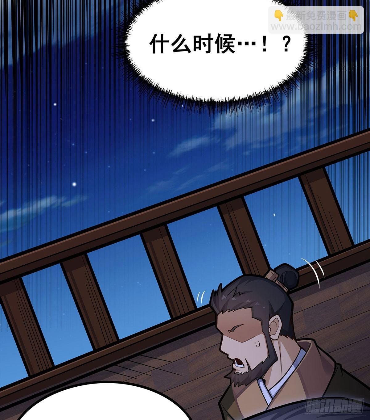 第327话 废柴体质