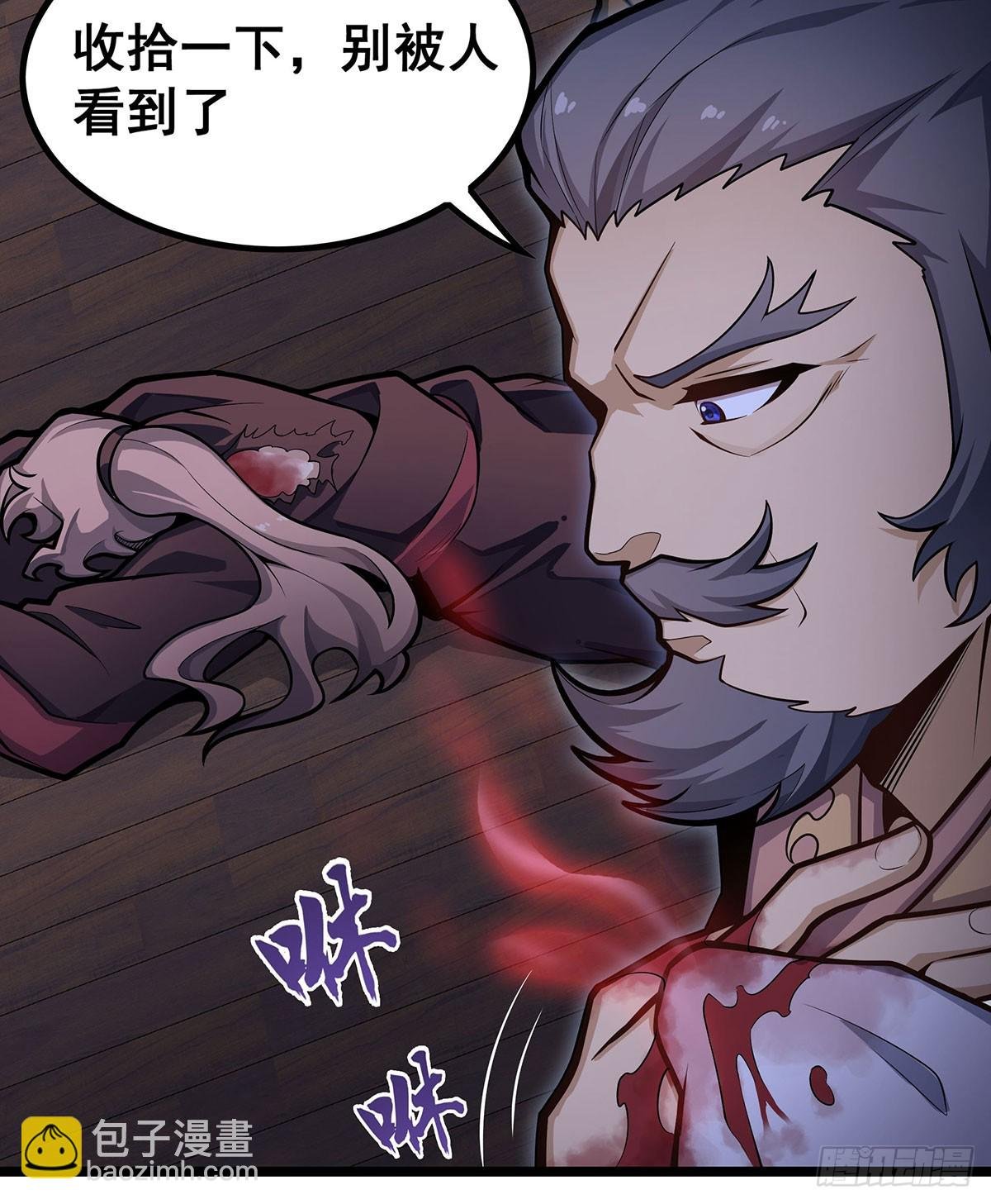 第327话 废柴体质