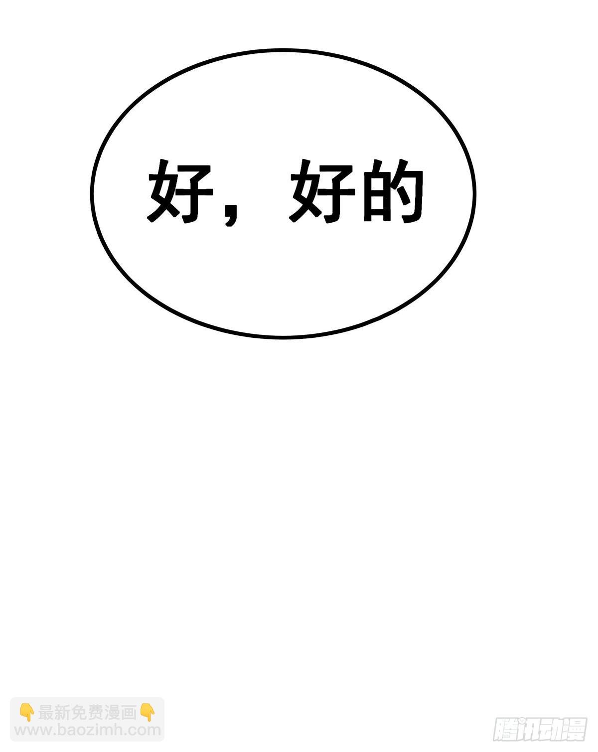 第327话 废柴体质