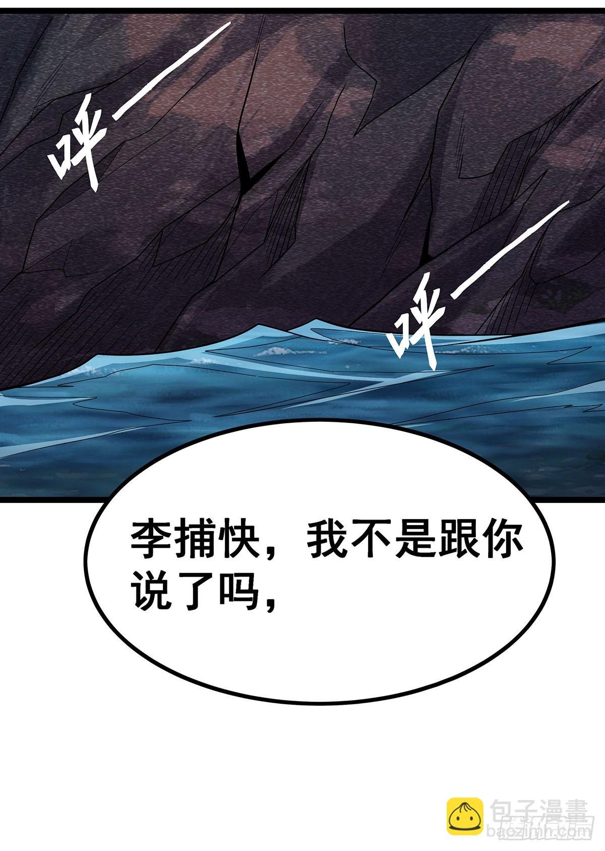 第327话 废柴体质