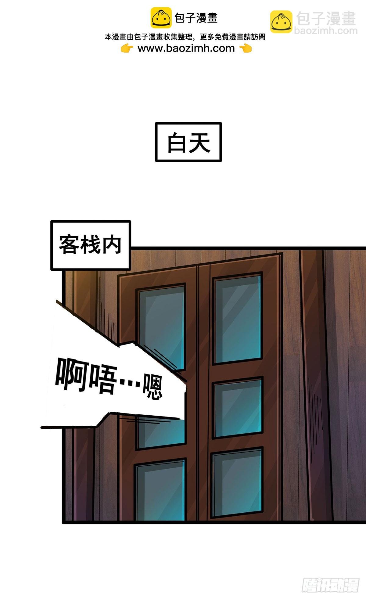 第328话 龙祖