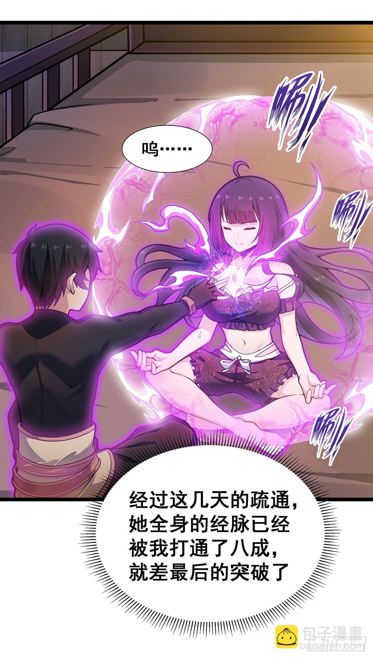 第328话 龙祖