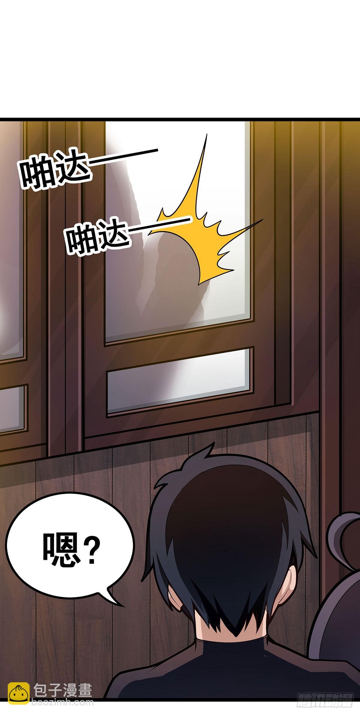 第328话 龙祖