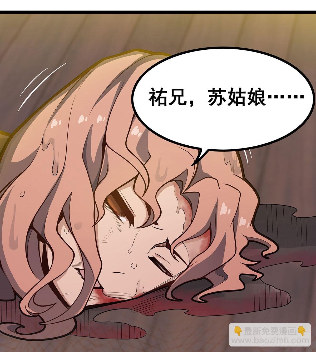 第328话 龙祖