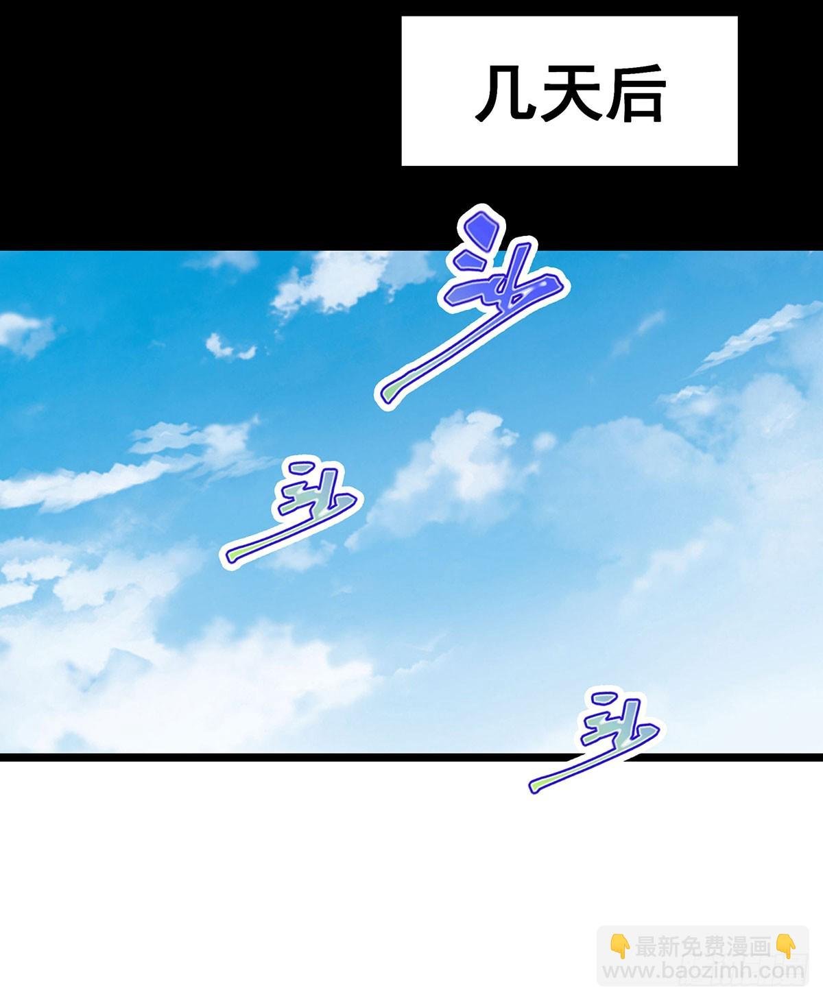第328话 龙祖
