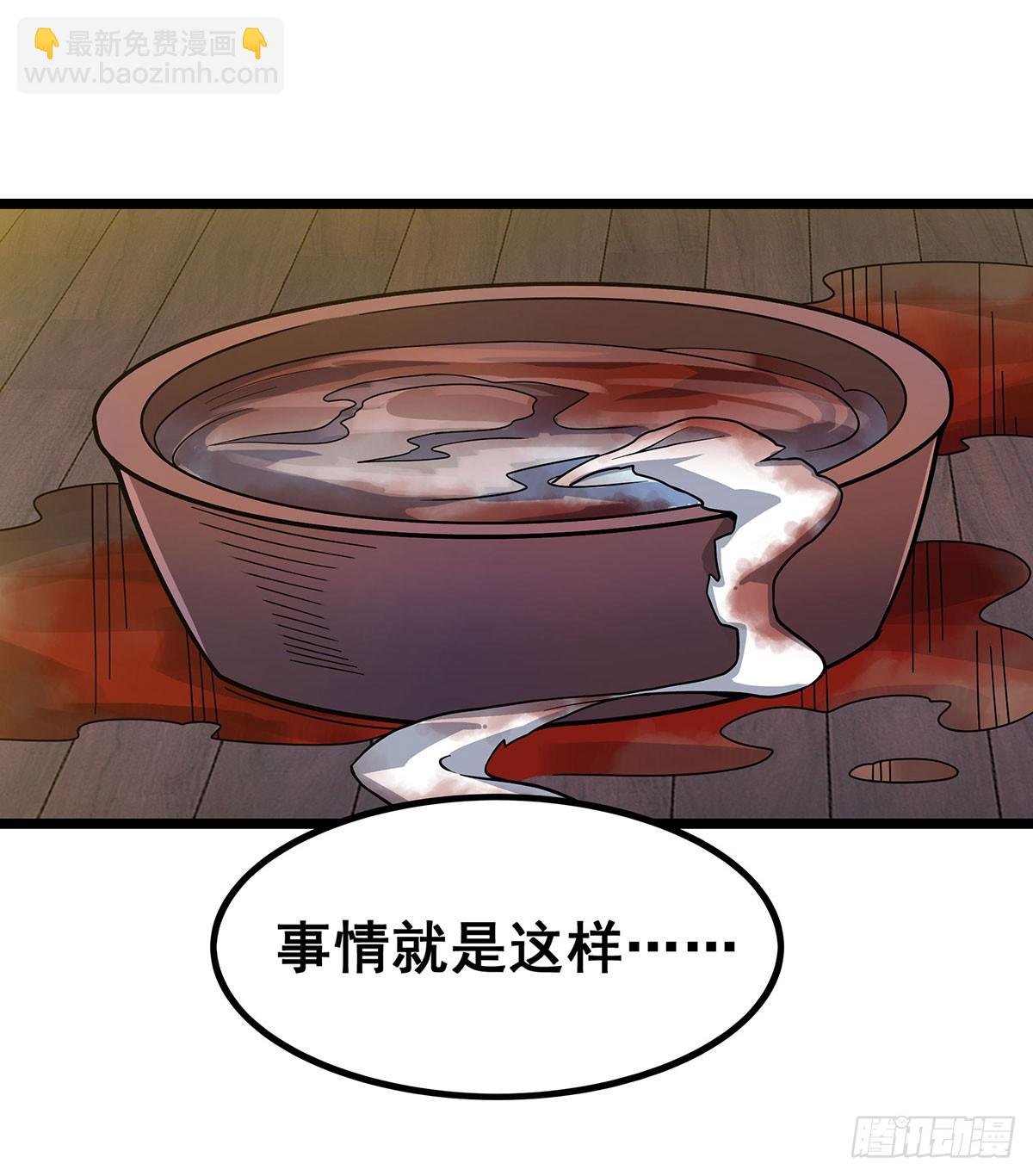 第328话 龙祖