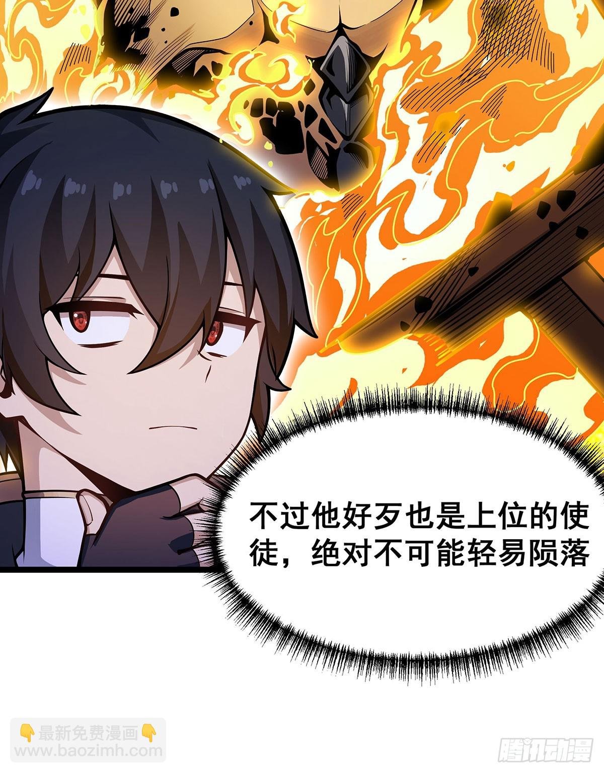 第328话 龙祖