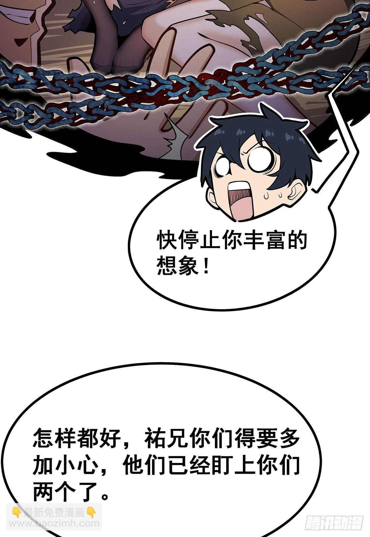 第328话 龙祖