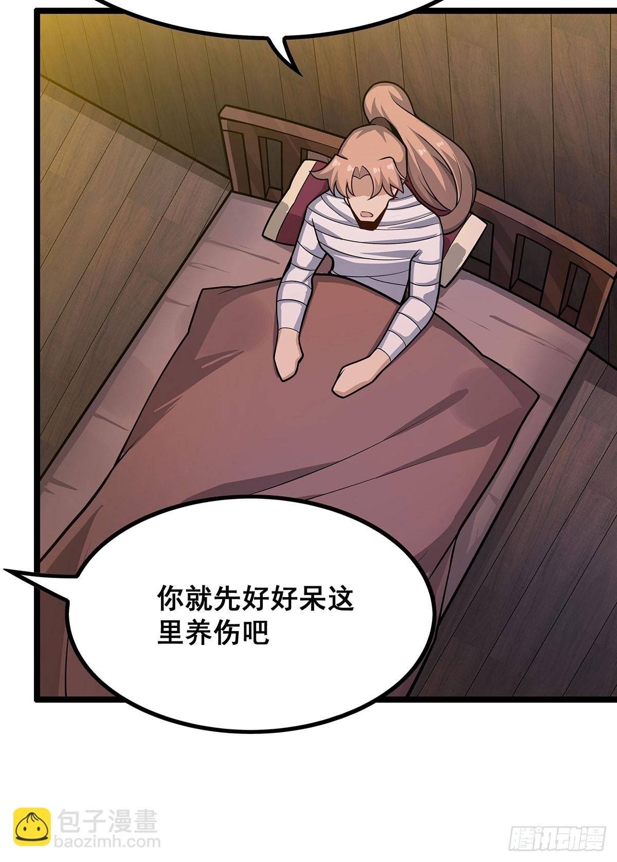 第328话 龙祖