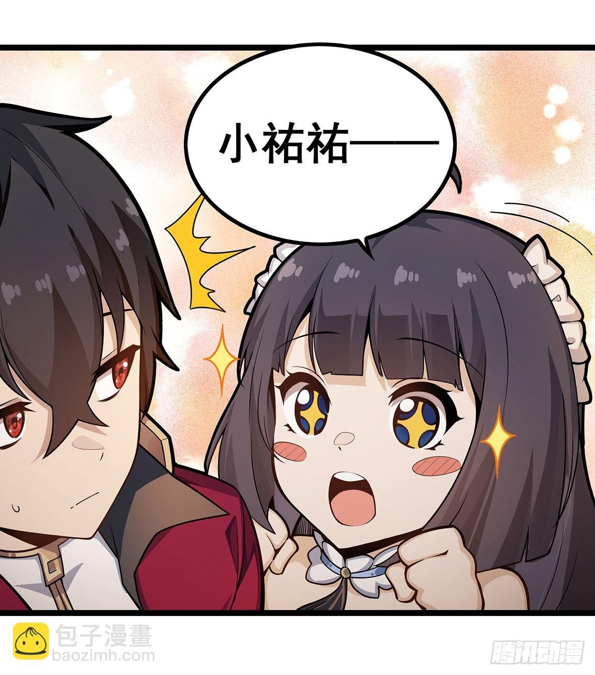 第328话 龙祖